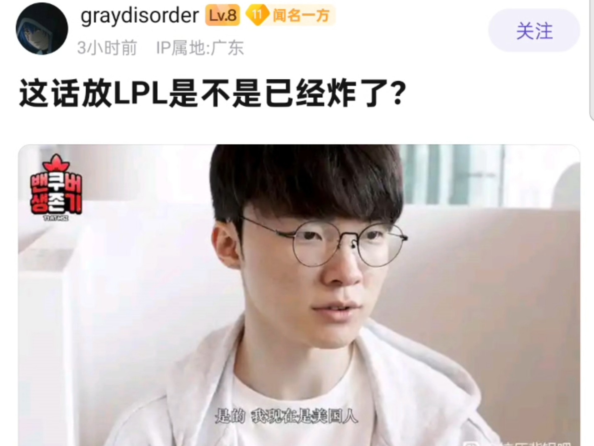 爱游戏权威站点-老鹰引发争议！，Faker官方宣布锐不可当新规引发球迷热议的简单介绍